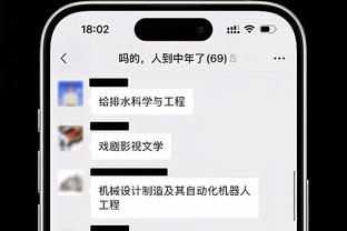 新利体育官网入口截图0